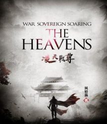 War Sovereign Soaring The Heavens Cover Image