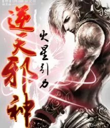 Against the Gods Cover Image