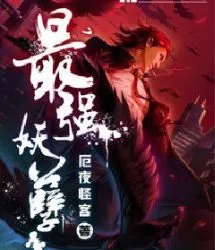 Archfiend Cover Image