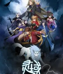 Spirit Realm Cover Image