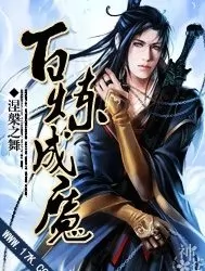 A Demon’s Path Cover Image