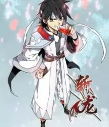 Zhan Long Cover Image