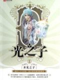 Child of Light Cover Image