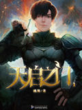 Gate of Revelation Cover Image