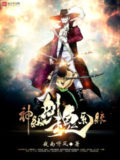God Of Soul System Cover Image