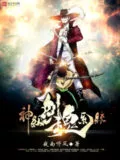God Of Soul System Cover Image