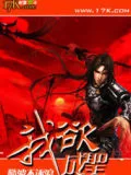 Great Demon King Cover Image