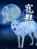 The Charm of Soul Pets Cover Image