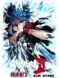 Unrivaled Tang Sect Cover Image