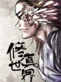 World of Cultivation Cover Image