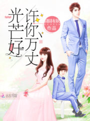Full Marks Hidden Marriage Cover Image