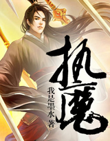 Grasping Evil Cover Image
