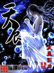 Heavenly Star Cover Image