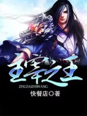 King of Gods Cover Image