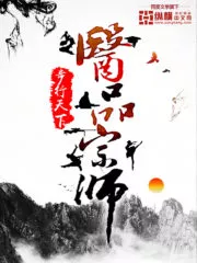 Medical Master Cover Image