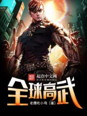 Global Gaowu Cover Image