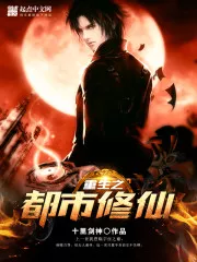 Rebirth – City Cultivation Cover Image