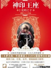 Shen Yin Wang Zuo Cover Image
