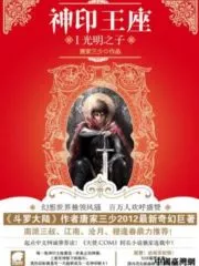 Shen Yin Wang Zuo Cover Image