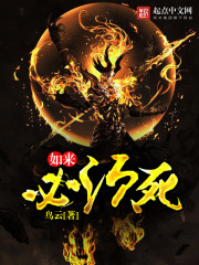 Tathagata Must Be Defeated Cover Image
