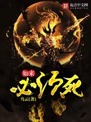 Tathagata Must Be Defeated Cover Image