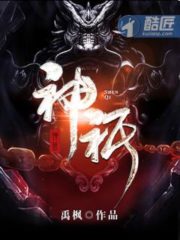 The God of Sky & Earth Cover Image