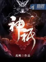 The God of Sky & Earth Cover Image