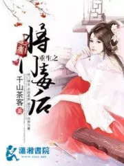 The Rebirth of the Malicious Empress of Military Lineage Cover Image