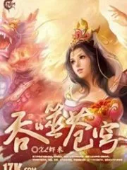 Devouring The Heavens Cover Image