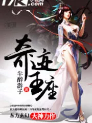 Miracle Throne Cover Image