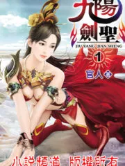 Nine Yang Sword Saint Cover Image