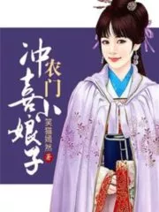 The Lady’s Sickly Husband Cover Image