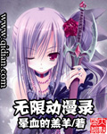 Unlimited Anime Works Cover Image