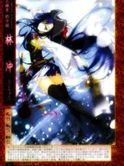 108 Maidens of Destiny Cover Image