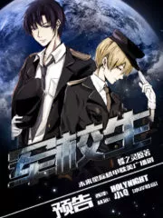 ABO Cadets Cover Image