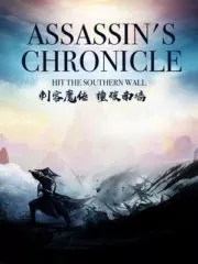 Assassin’s Chronicle Cover Image
