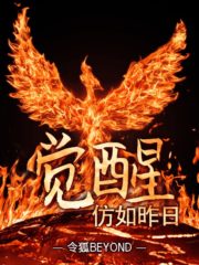 Awakening Cover Image