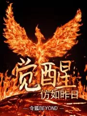 Awakening Cover Image