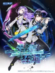Battle Frenzy Cover Image