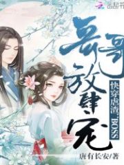 Boss-gege Excessive Spoiling Cover Image