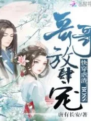 Boss-gege Excessive Spoiling Cover Image