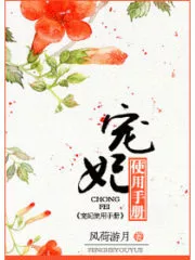 Chongfei Manual Cover Image