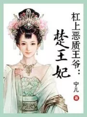 Chu Wang Fei Cover Image