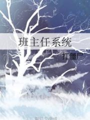 Class Teacher System Cover Image