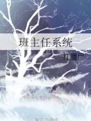 Class Teacher System Cover Image