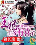 Congratulations, Empress Cover Image
