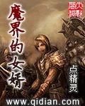 Devil’s Son-in-Law Cover Image
