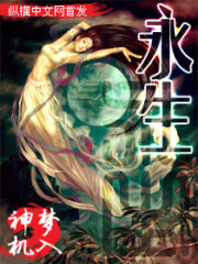 Eternal Life Cover Image