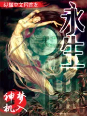 Eternal Life Cover Image