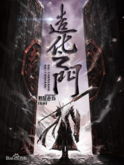 The Gate Of Good Fortune Cover Image